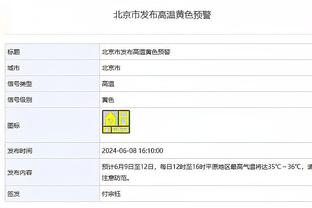 江南APP平台下载使用方法截图0